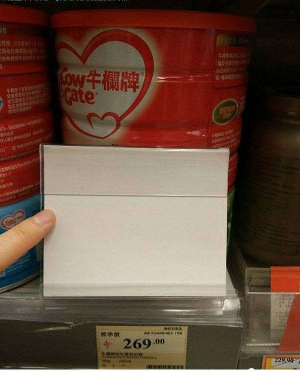 香港万宁澳洲成人奶粉,香港万宁爱他美奶粉