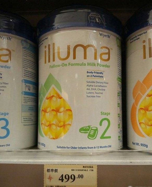 香港万宁澳洲成人奶粉,香港万宁爱他美奶粉