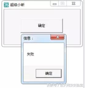 app逆向分析工具,逆向分析常用的三种方法