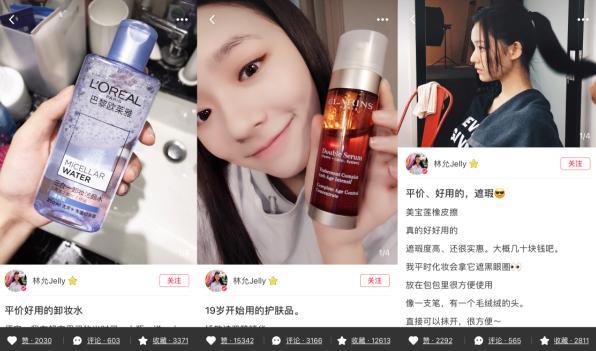 范冰冰美妆品牌排行榜,美妆博主范冰冰