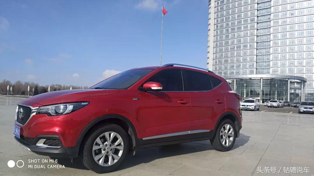 东北齐齐哈尔首辆MGZS发来寒极生存报告