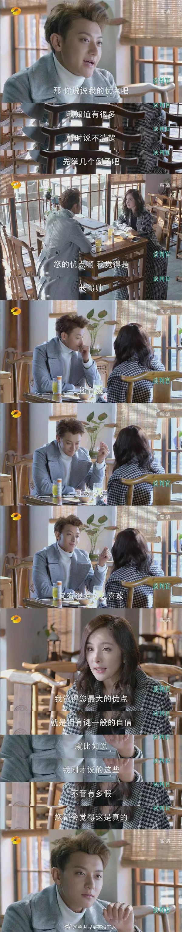 黄子韬撩杨幂高能发糖，撒娇、耍赖、说情话，又想骗我们谈恋爱