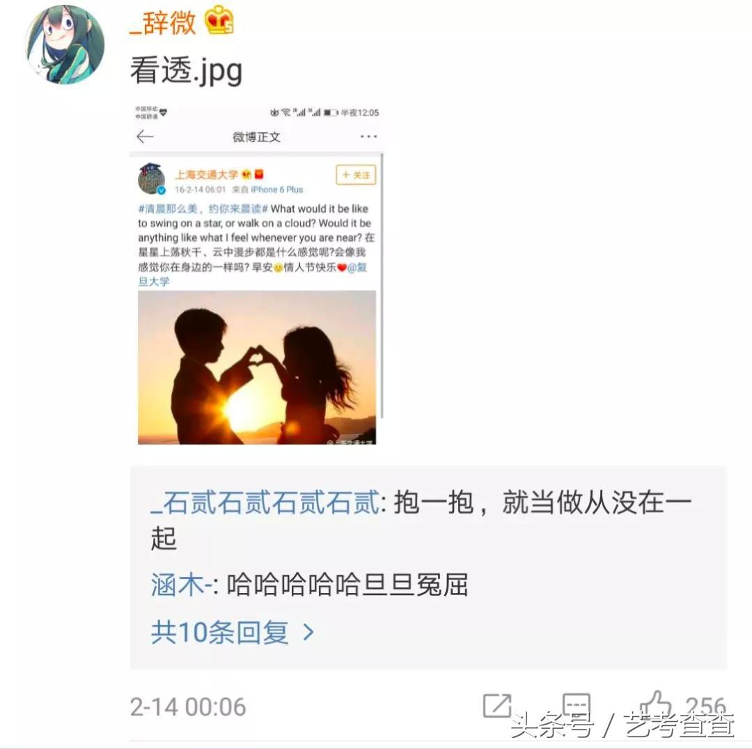 可怕!各大高校官方晒狗粮,单身狗勿进