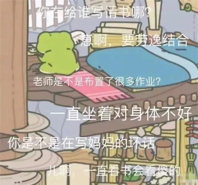 旅行青蛙可以养成大青蛙吗,旅行青蛙耍帅