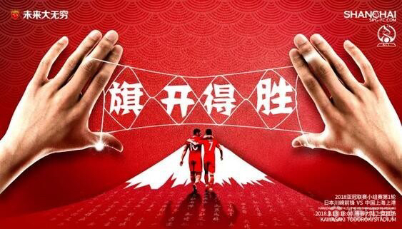 中超今日亚冠分析,今日中超分析推荐比分