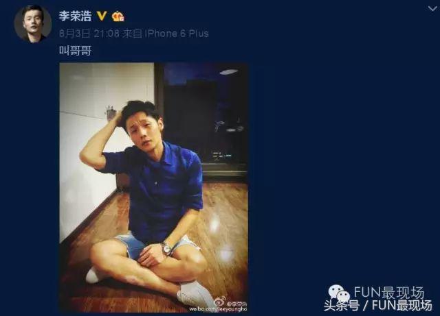 李荣浩讲乡村爱情,李荣浩对乡村爱情的评价