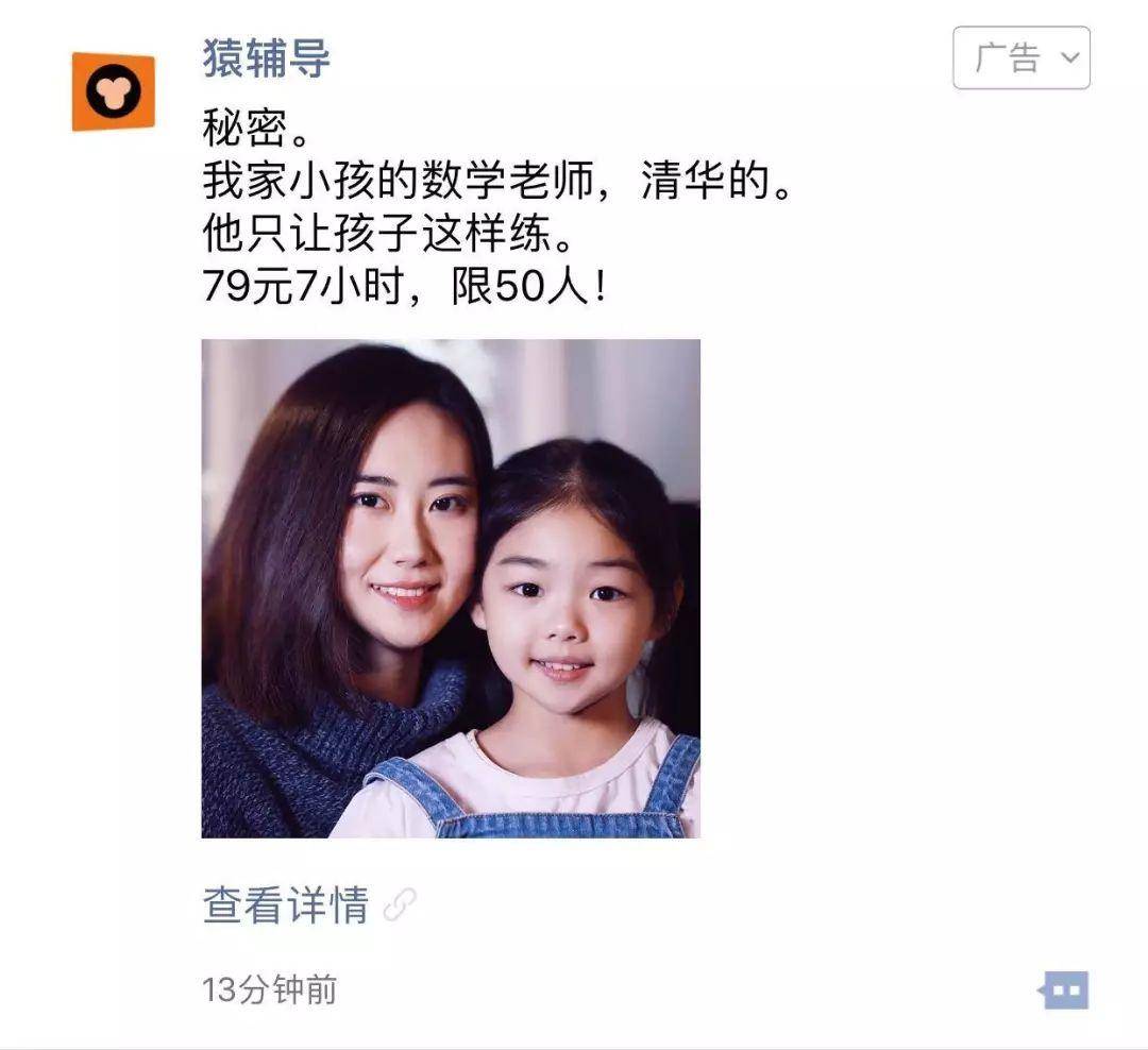 微信朋友圈里的广告文案如何生成,微信朋友圈广告文案写作和设计