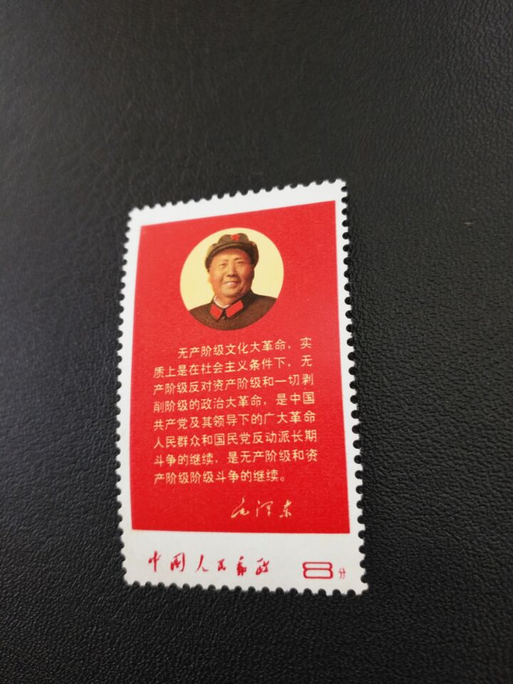 收藏2018,2018年邮币