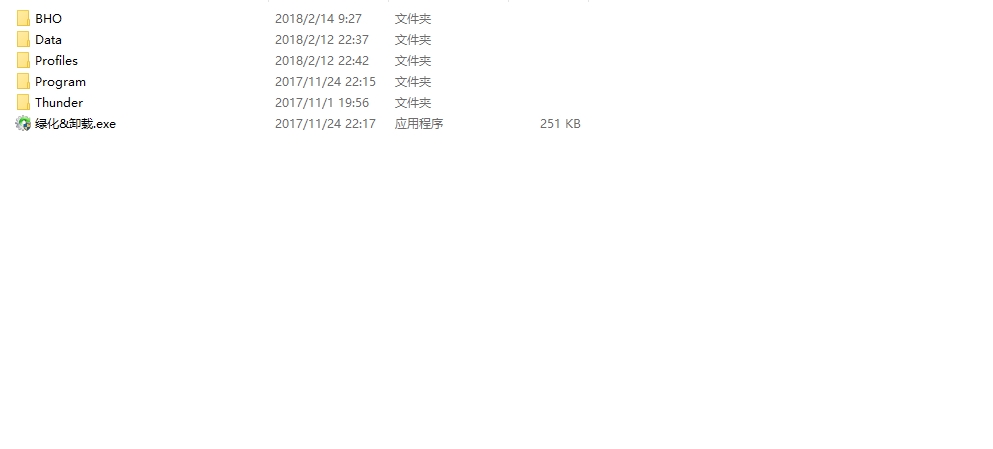 迅雷极速版精简版最新中文版,迅雷不限速版的软件