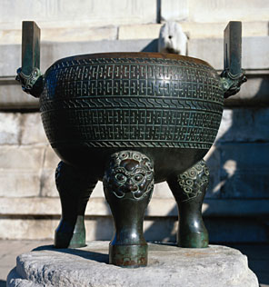 两件战国的青铜器,有中国二字的青铜器