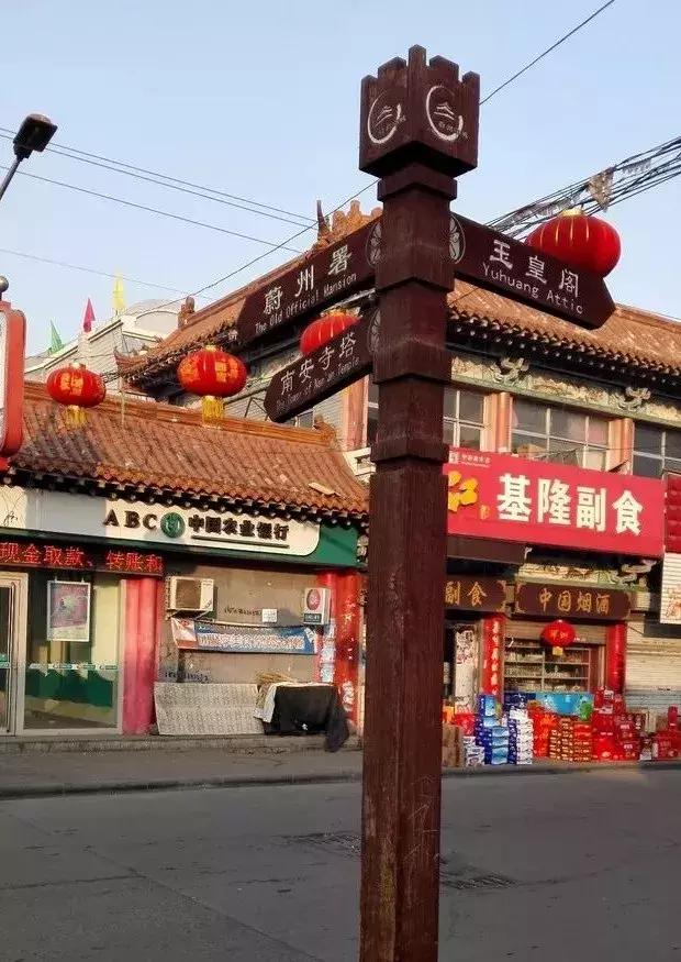 张家口过年最强游玩攻略出炉！体验年味必去！