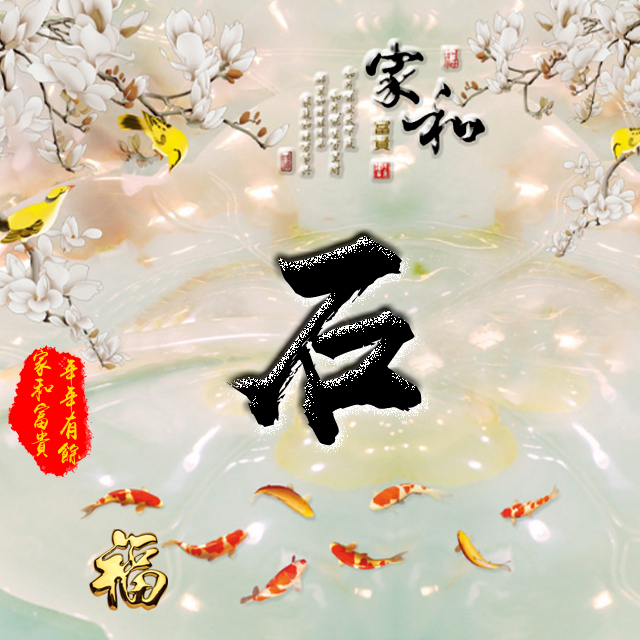 百家姓变形字体个性姓氏头像,彩字百家姓头像