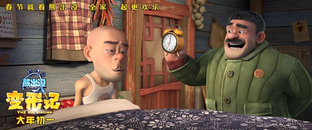 2023年春节观影指南,观影指南请查收