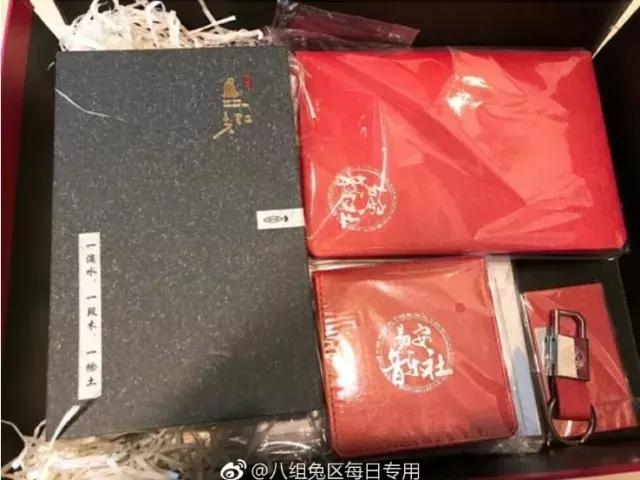 明星送媒体礼物,明星新年礼物送什么