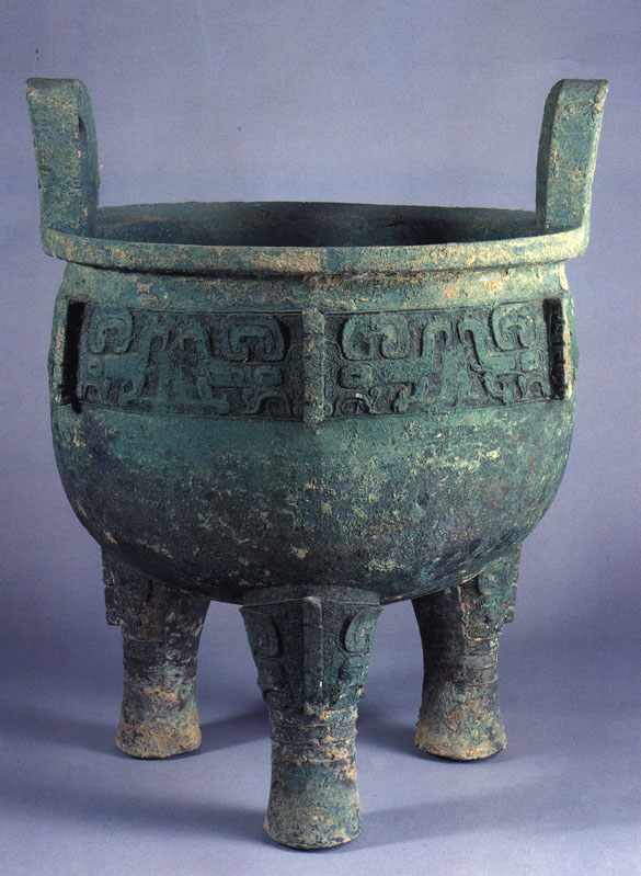 两件战国的青铜器,有中国二字的青铜器