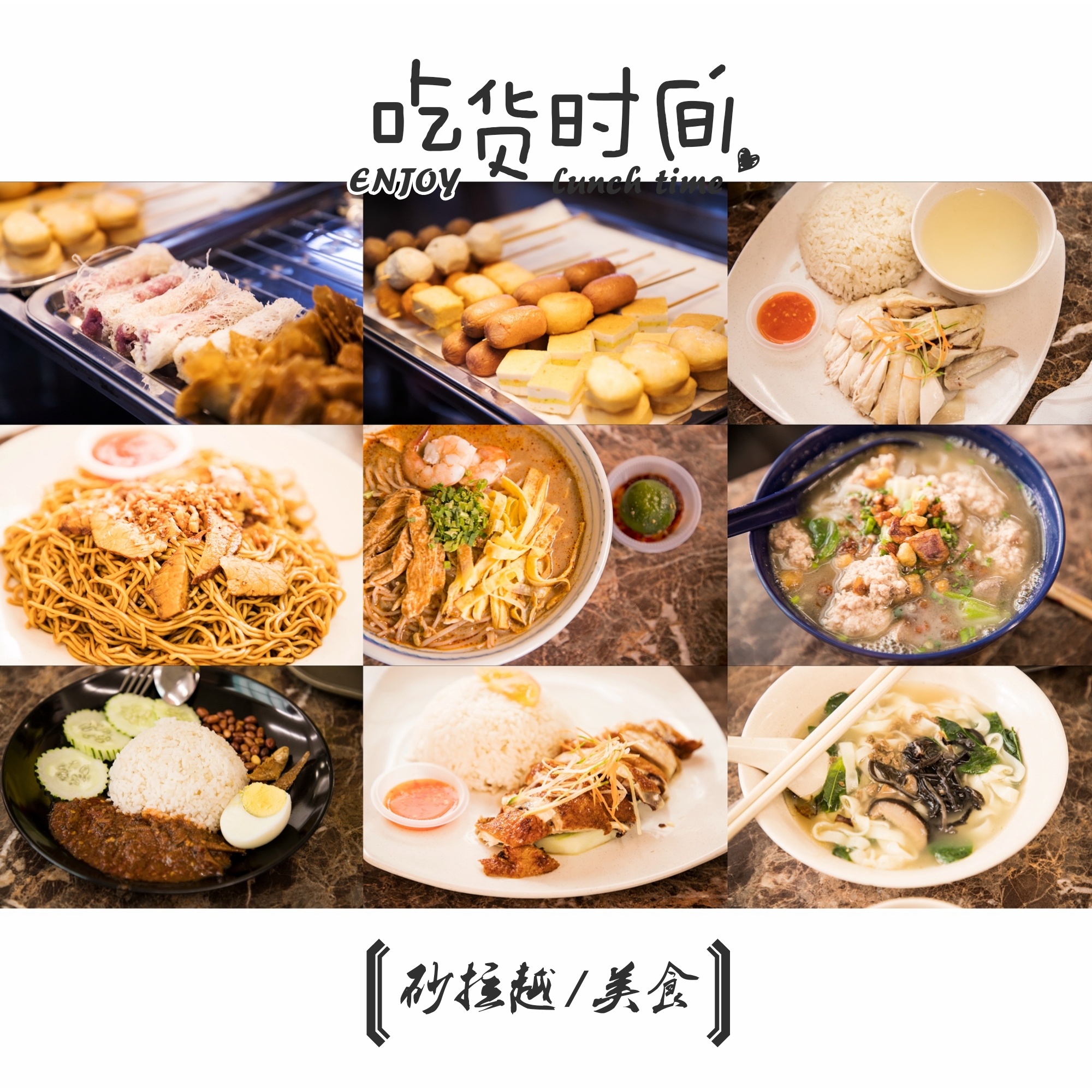 马来西亚古晋游玩,用3天时间爱上一个人