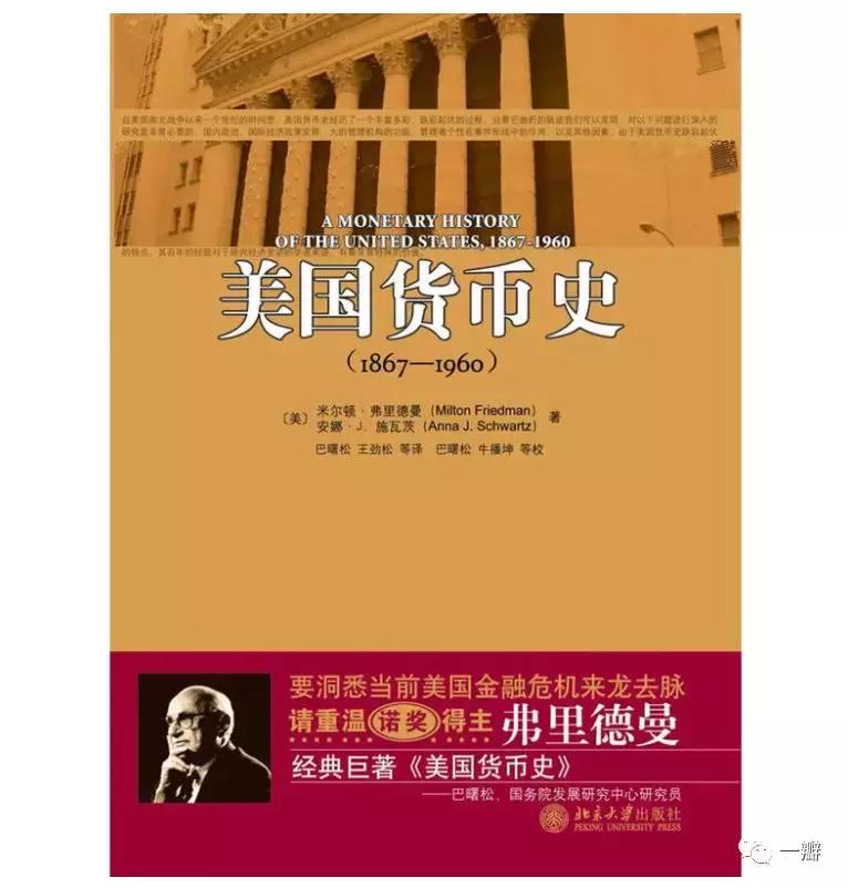 讲历次金融危机的书,这次不一样八百年金融危机史书籍
