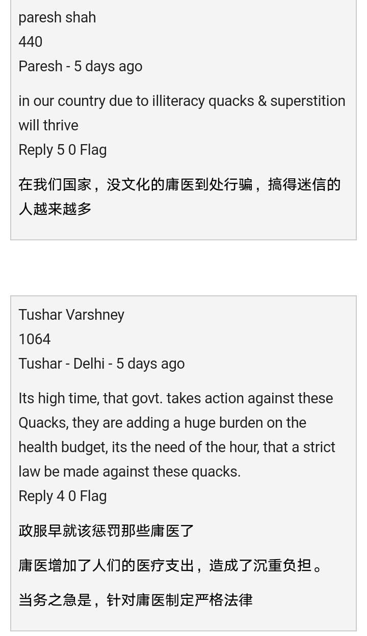 印度医生发现人有艾滋病,印度治疗艾滋病