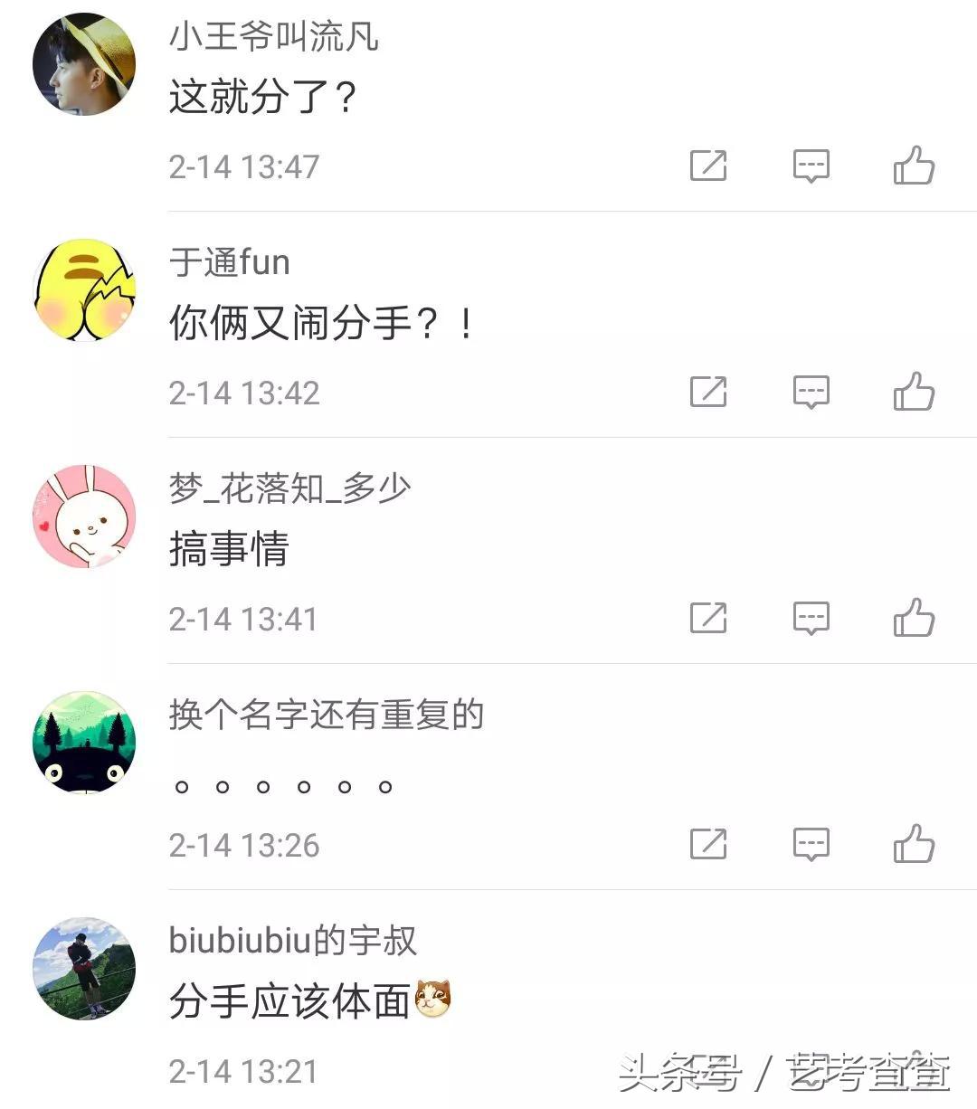 可怕!各大高校官方晒狗粮,单身狗勿进