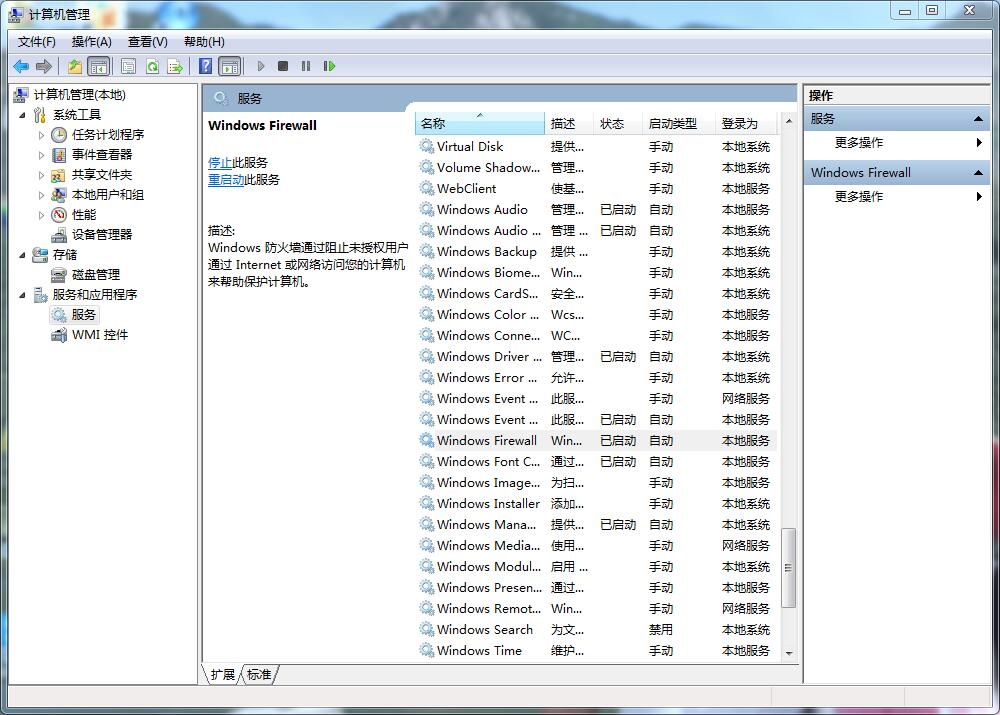 办公局域网内的打印机如何做共享。