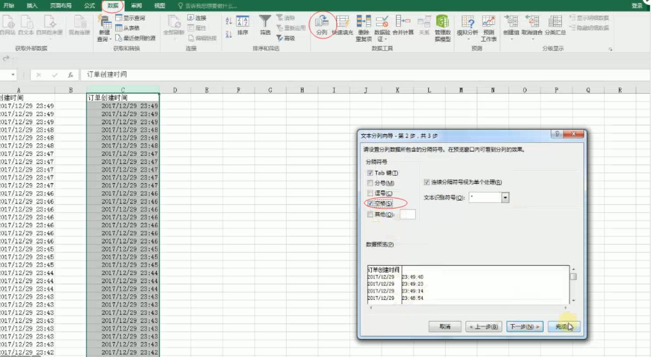 淘宝运营精准投放,淘宝运营直通车付费推广