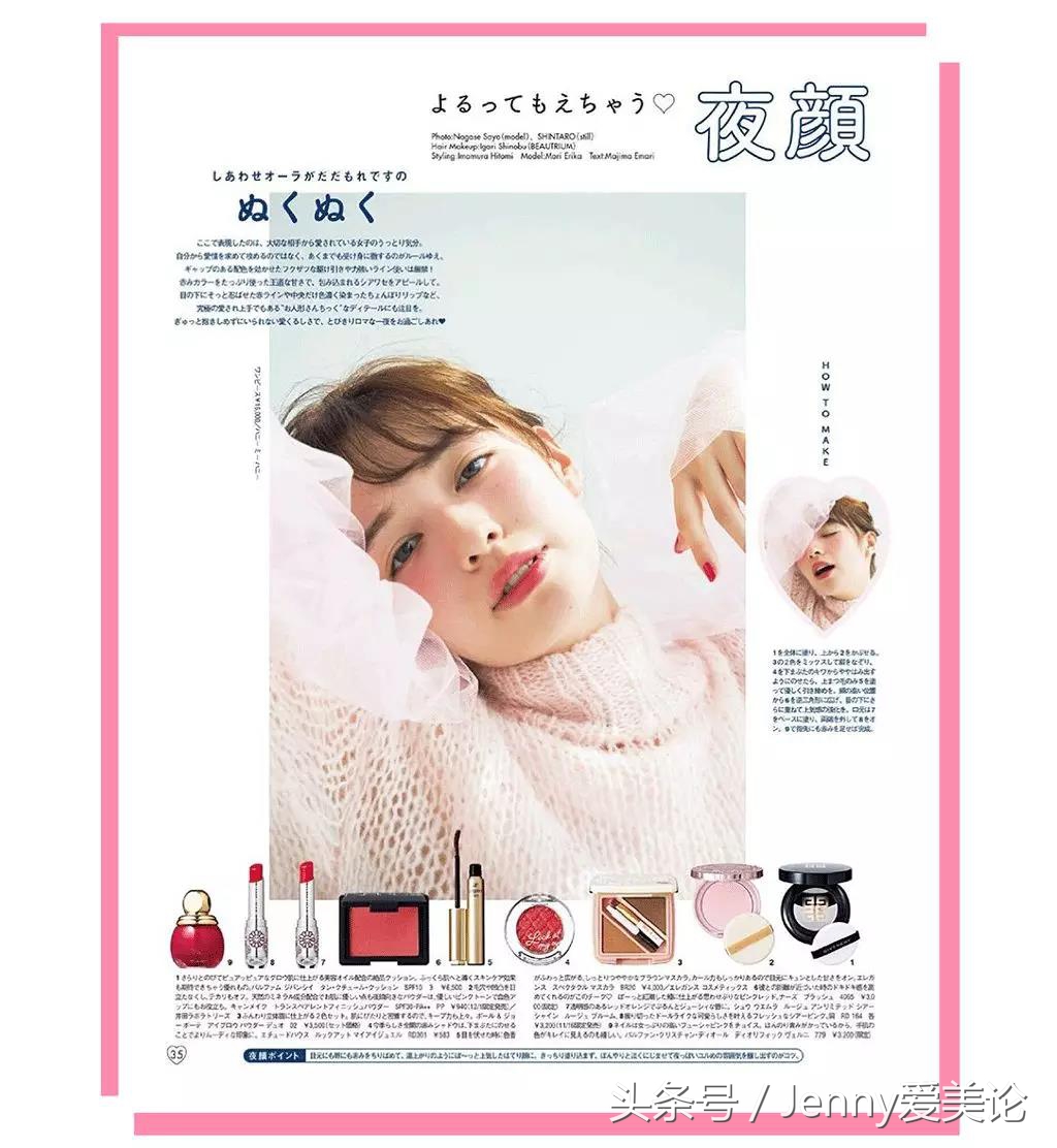 森绘梨佳种草口红,日杂色口红图片