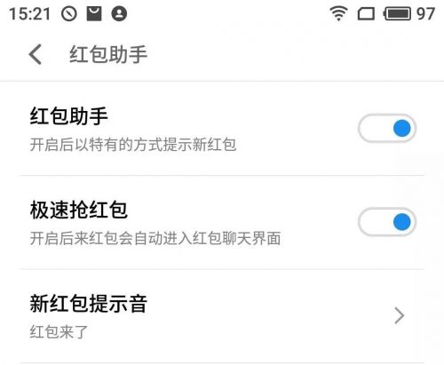 新年款财源滚滚手机套,财源滚滚华为手机套
