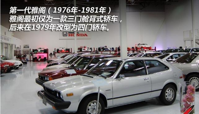 汽车进化史1910,关于汽车那些事儿12