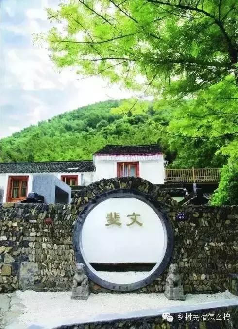 浙江十大小而美的民宿,浙江最美的民宿