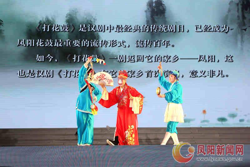 凤阳春节晚会视频,新时代新征程文艺晚会