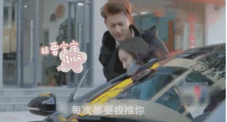 黄子韬撩杨幂高能发糖，撒娇、耍赖、说情话，又想骗我们谈恋爱