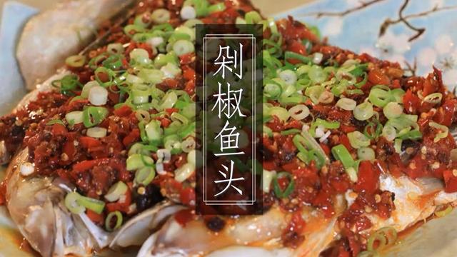 各地特色鱼的做法大全,年夜饭必备的鱼的做法