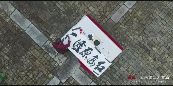 云南泸西春节旅游,泸西红高原