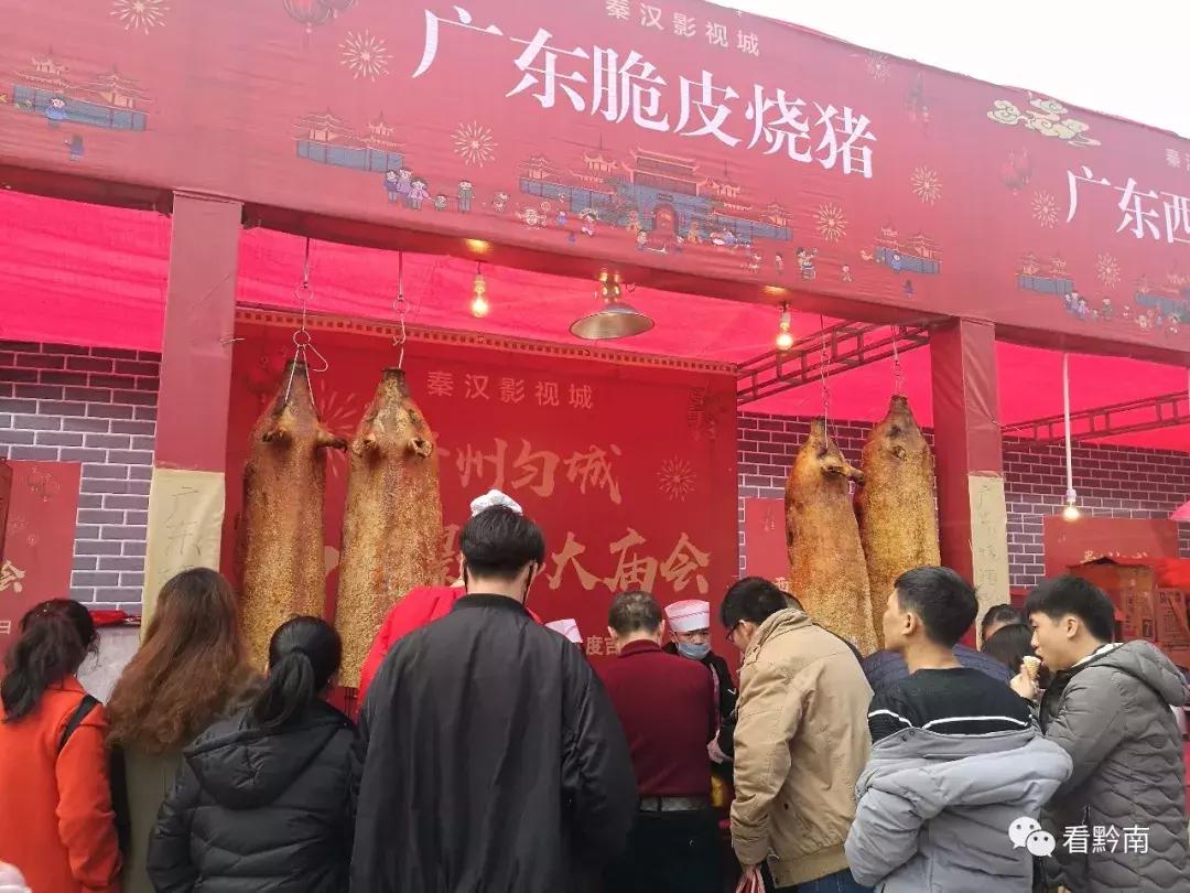 大年初一都匀哪里热闹,大年初一的现状