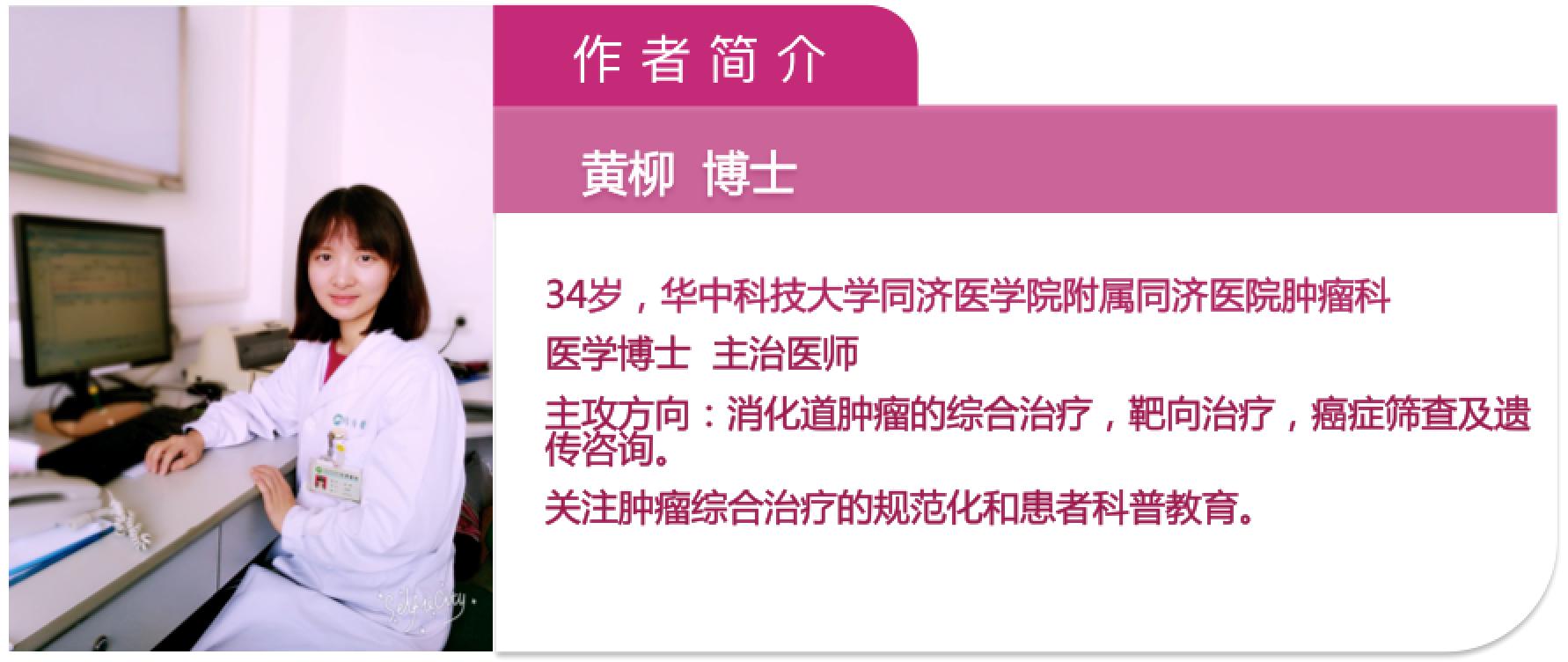 黑色素瘤中药治疗案例,黄柳治什么病最好