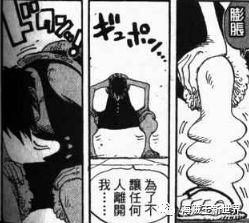 海贼王专题895话|身体超负荷也要用的4档新形态，路飞别无选择