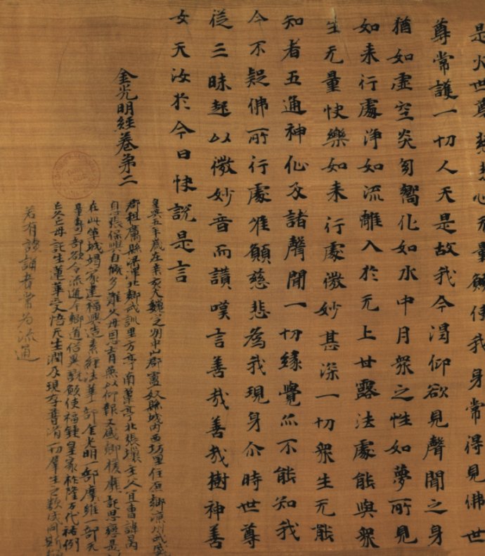 敦煌遗书中的神级草书,敦煌遗书书法合集