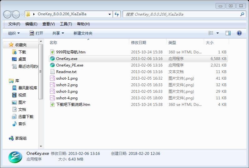 如何用windows一键还原重装系统,如何创建系统备份并还原系统