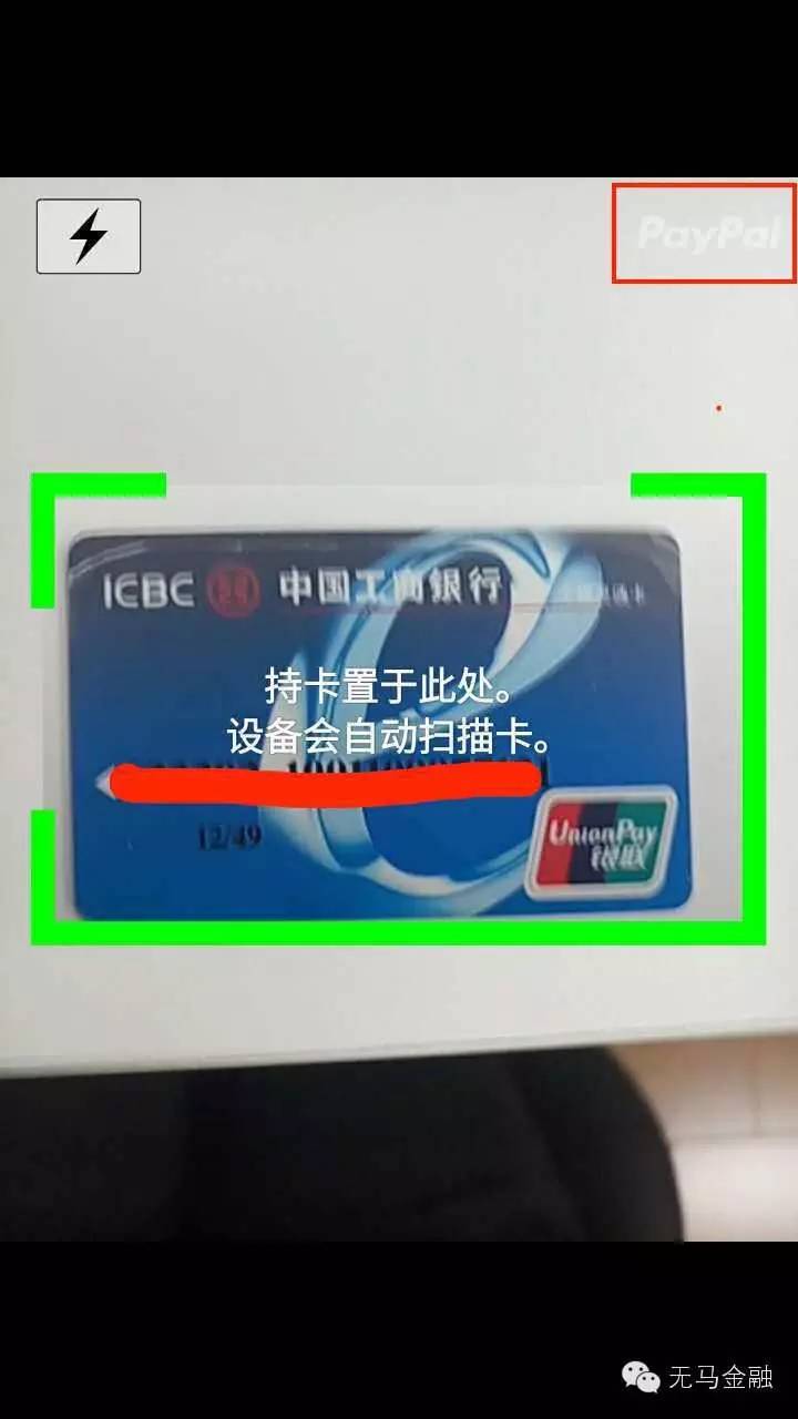 12306后继有人，国家电网的“电e宝”也是雷货