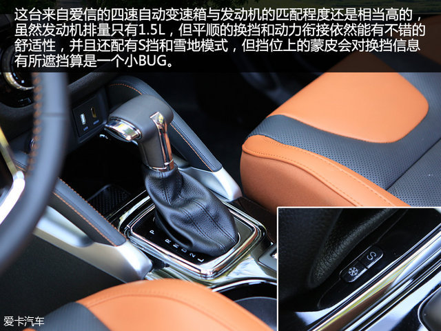 试驾绅宝x35视频,进步明显看得见