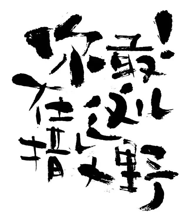 没有系统思维的设计师,不会设计的设计师怎么提升