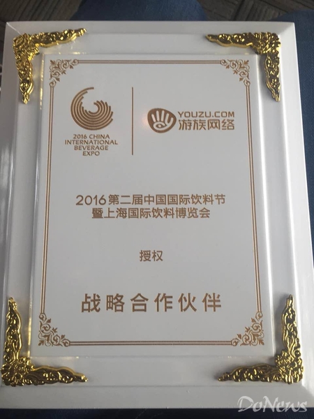 游族网络合作,游族网络和腾讯