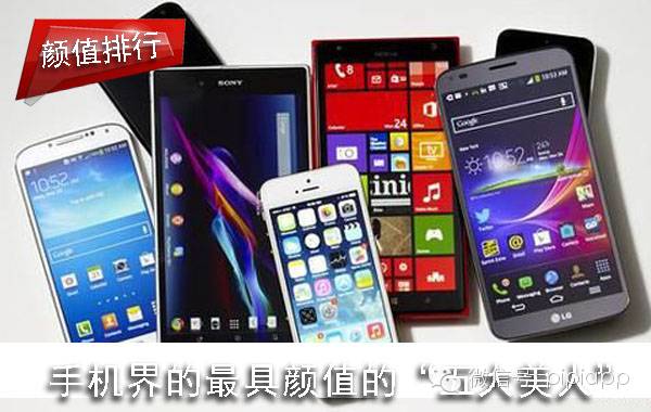 全球公认颜值最高的十大美女,公认美女颜值排行榜第一