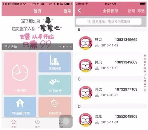 她从北极回来之后,放下了董事长职务和1000+门店,决心重新出发
