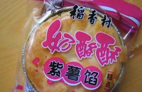 北京最不好吃的点心稻香村,吐血整理的零食有哪些