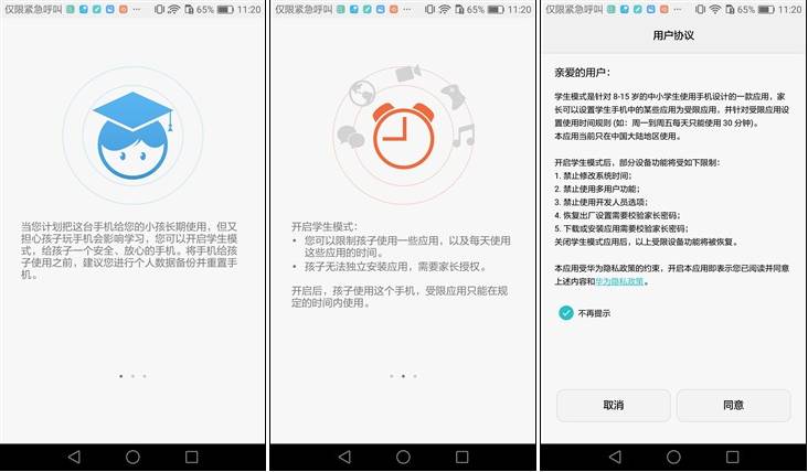 华为g9青春版有几种,华为g9青春版测评
