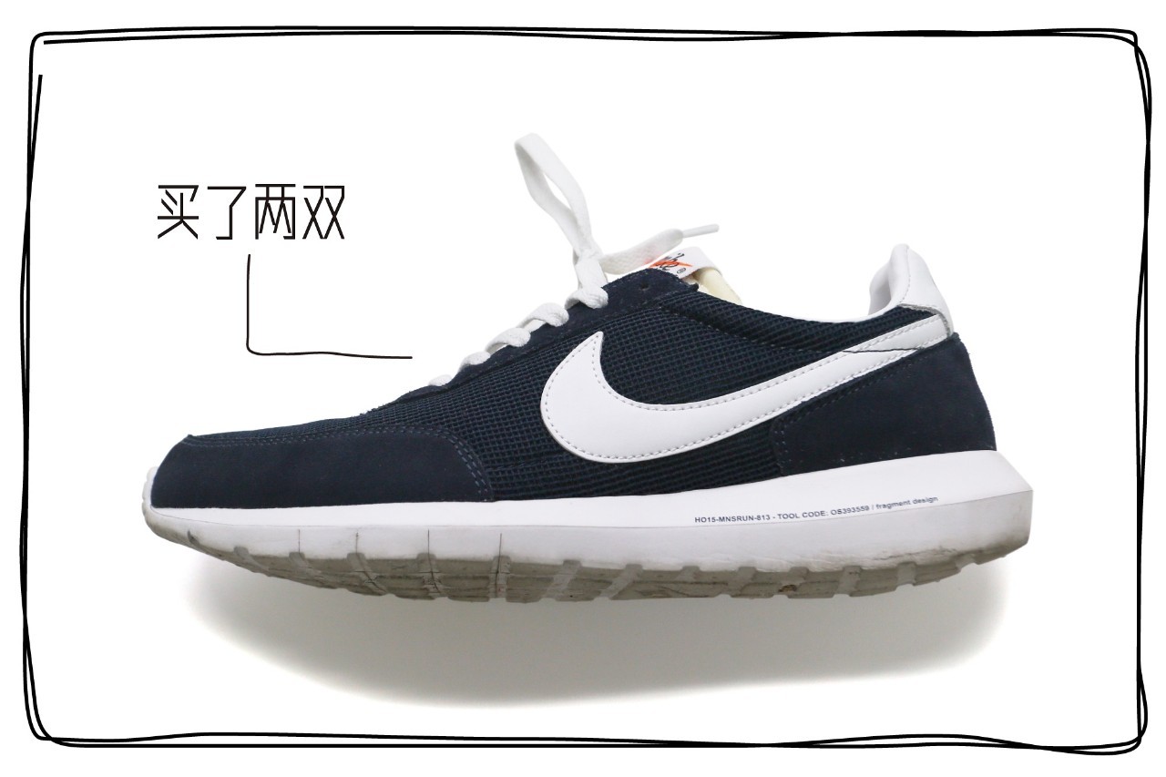 买过厂鞋，做过编辑，见证本土潮流变迁的他如今只留下这两色球鞋