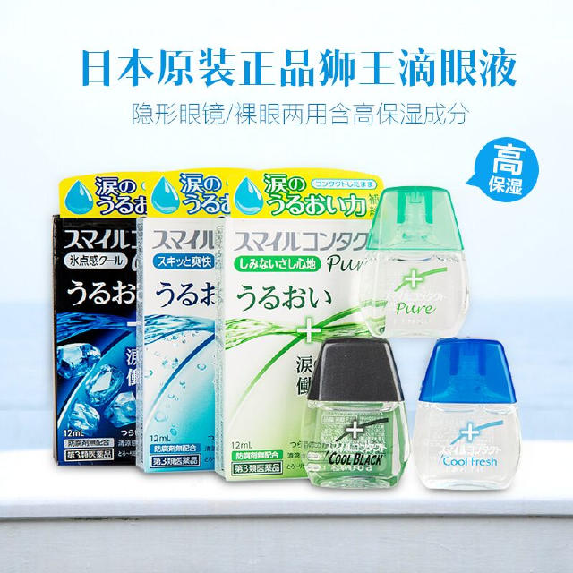 眼睛也要喝健康水