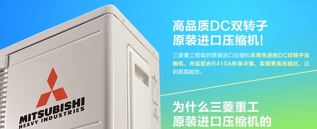 冰箱选风冷无霜,新年新中央空调