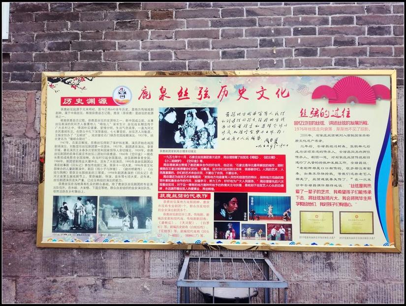 鹿泉道观十方院,鹿泉十方院最新视频